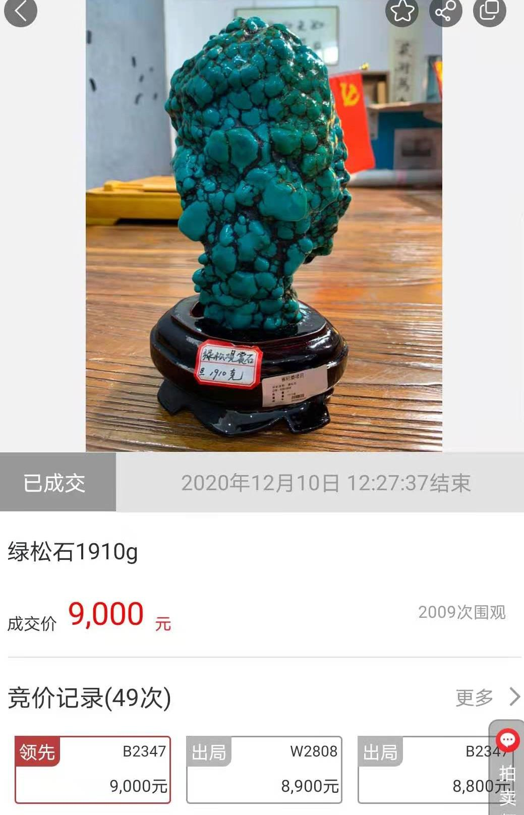 圖片2.png 圖片2.png