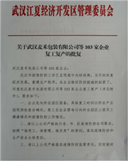 b0ff5ae2b187dfaea63951bc13d2b89