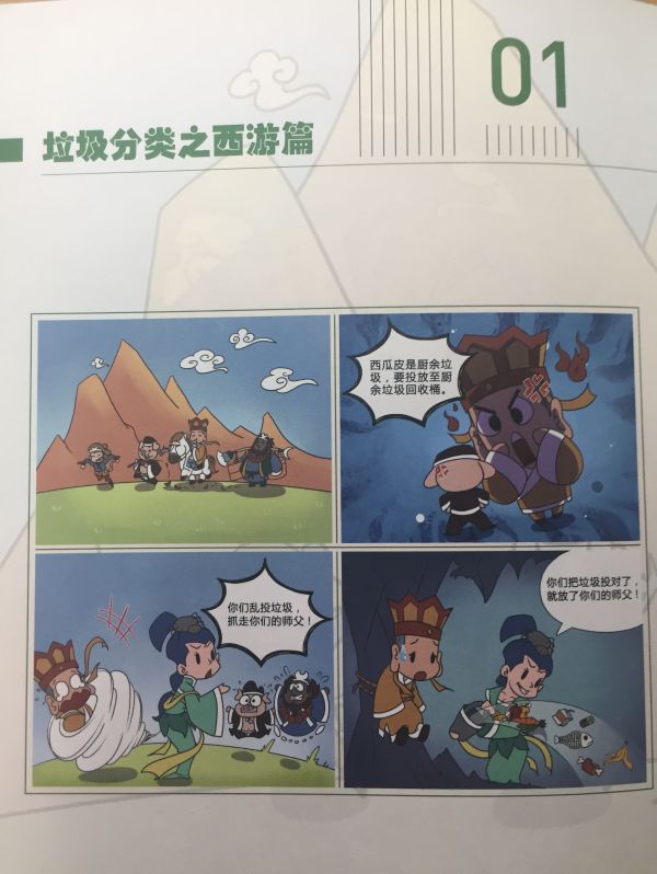 微信圖片_20200731105157.jpg 微信圖片_20200731105157.jpg