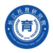 托育研究院.jpg 托育研究院.jpg