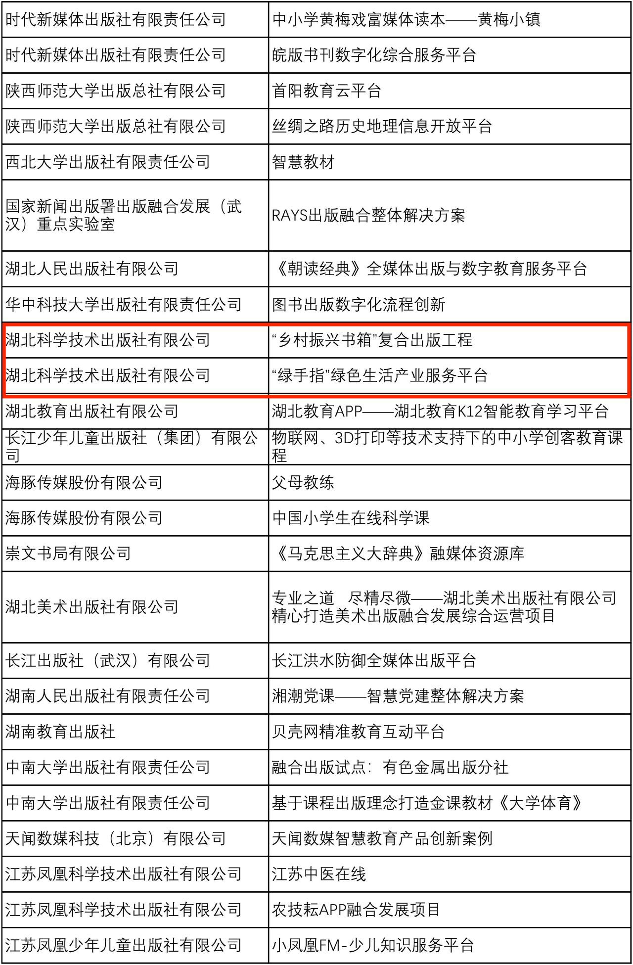 微信圖片_20211020153245.jpg 微信圖片_20211020153245.jpg