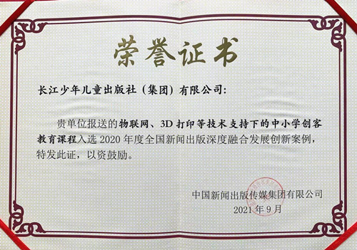 微信圖片_20211029091304_副本.jpg 微信圖片_20211029091304_副本.jpg