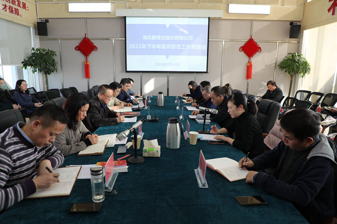 會議照片1.jpg 會議照片1.jpg