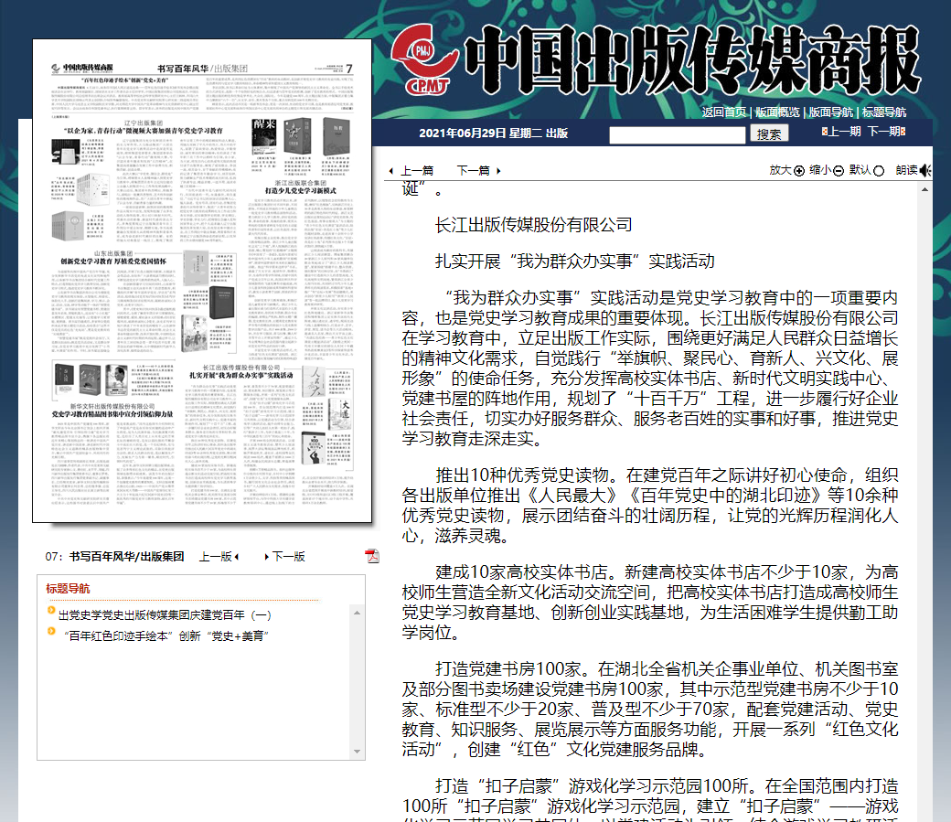 QQ截圖20210706144901.png QQ截圖20210706144901.png