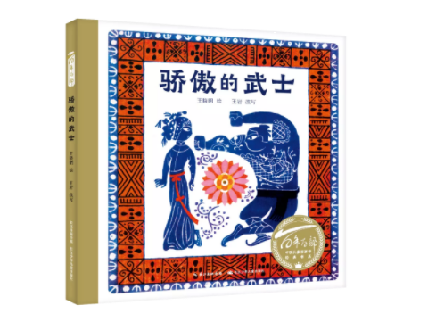 微信圖片_20220217164830.png 微信圖片_20220217164830.png