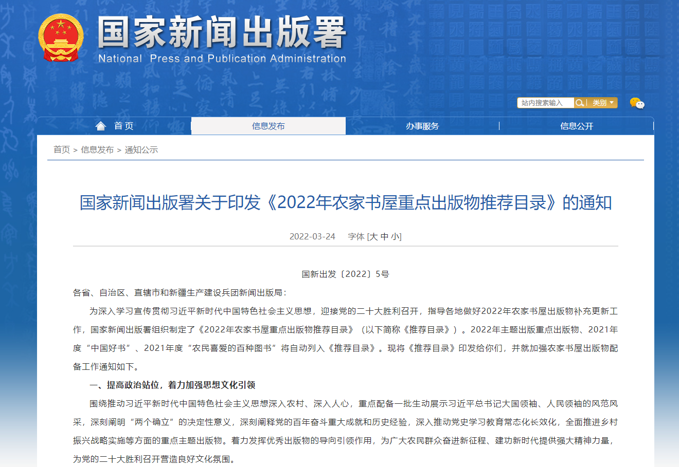 微信圖片_20220325103437.png 微信圖片_20220325103437.png