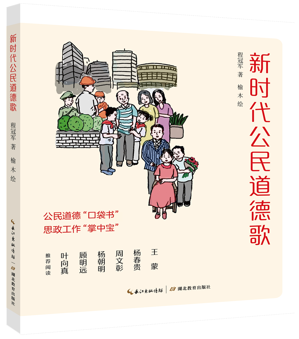 微信圖片_20211215154113.png 微信圖片_20211215154113.png