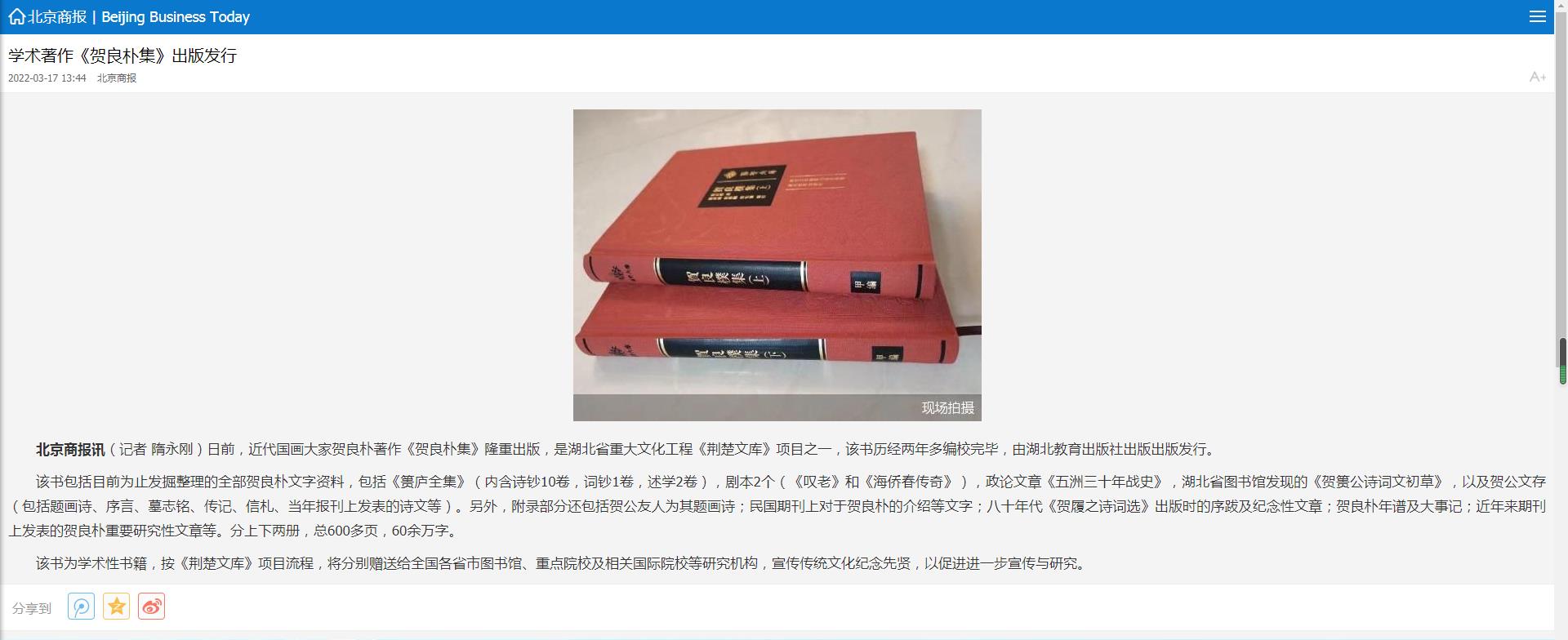 360截圖20220330101852448.jpg 360截圖20220330101852448.jpg