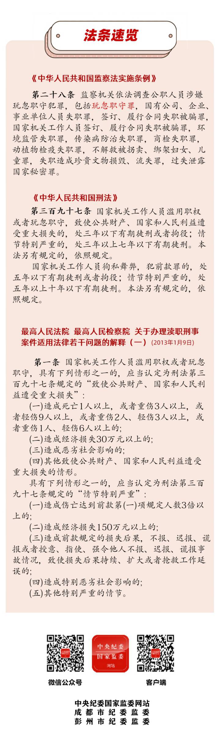 W020211207719514362564.jpg W020211207719514362564.jpg