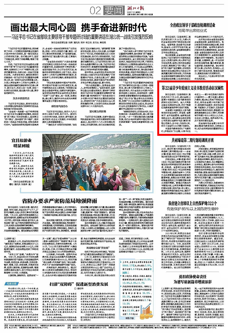 b2286267aae4452d_副本.jpg b2286267aae4452d_副本.jpg