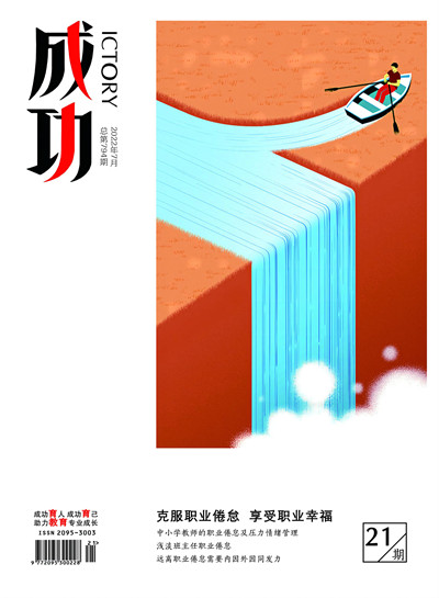 三等獎(jiǎng)33號(hào)作品(1)_副本.jpg 三等獎(jiǎng)33號(hào)作品(1)_副本.jpg