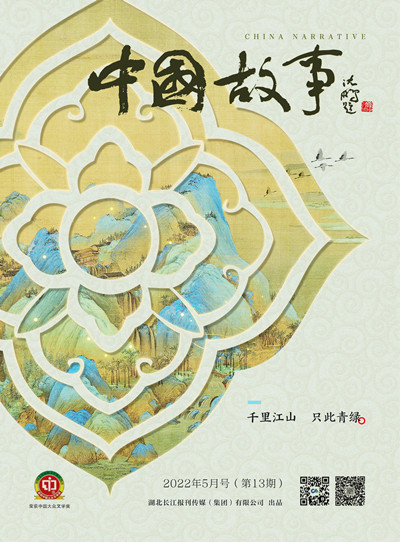 二等獎(jiǎng) 38號(hào)作品_副本.jpg 二等獎(jiǎng) 38號(hào)作品_副本.jpg