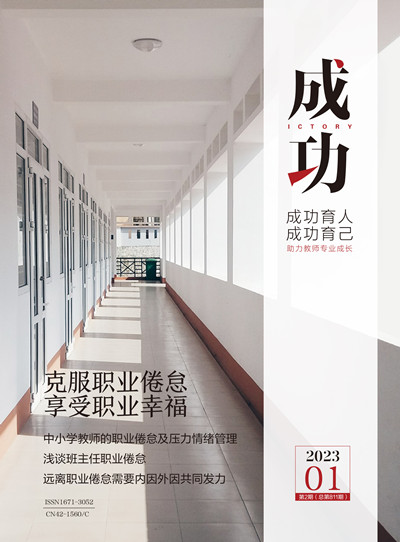 三等獎(jiǎng)28號(hào)作品_副本.jpg 三等獎(jiǎng)28號(hào)作品_副本.jpg