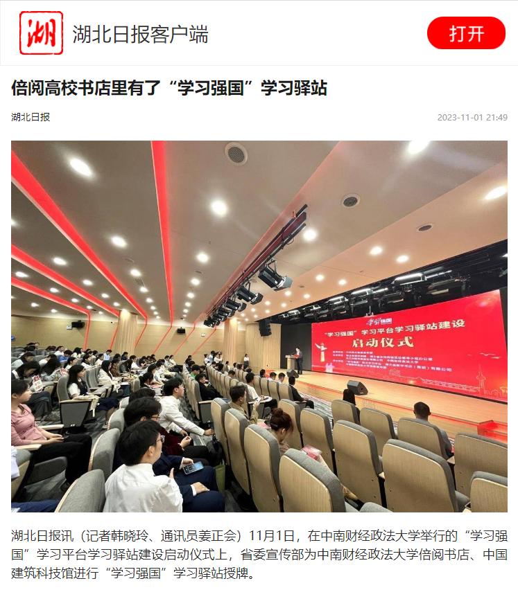 QQ截圖20231102111905.png QQ截圖20231102111905.png