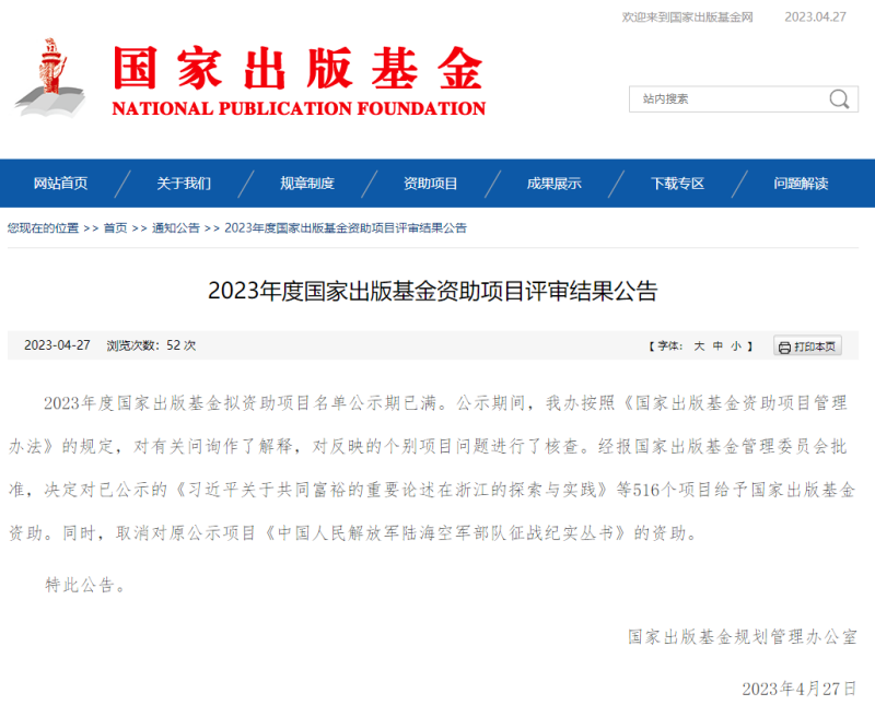 6371a92444b26080_副本.png 6371a92444b26080_副本.png