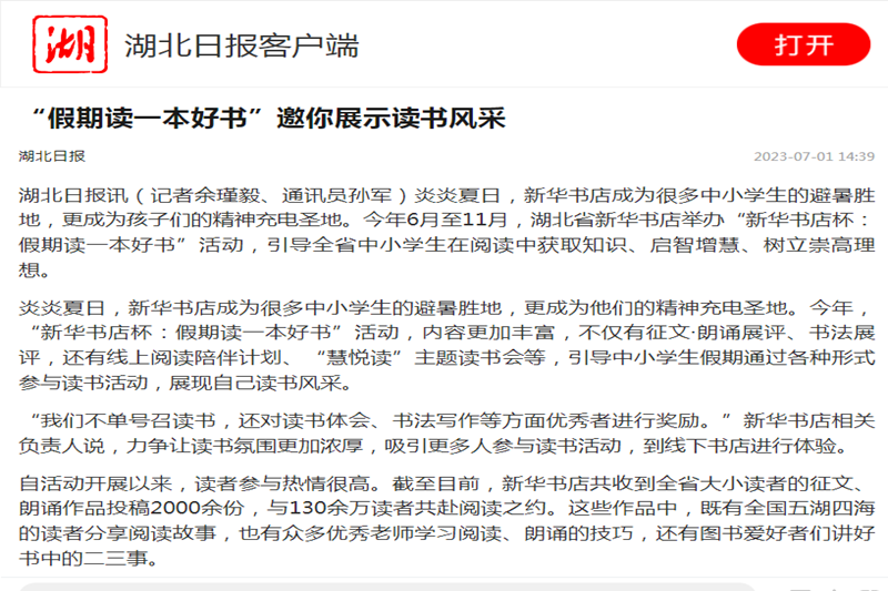 D6905DD4-742E-4074-AF7F-C939C29A2A2B_副本.png D6905DD4-742E-4074-AF7F-C939C29A2A2B_副本.png