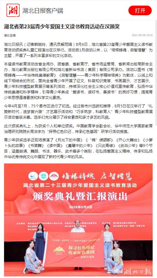 QQ截圖20230807103030.jpg QQ截圖20230807103030.jpg