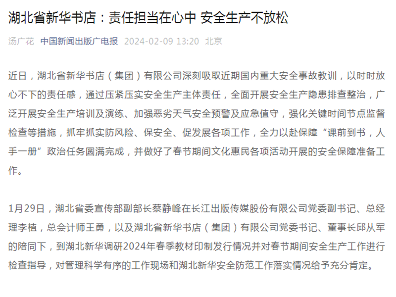 963FBB65-5D4C-46d8-AFAF-3B976CEBA182_副本.png 963FBB65-5D4C-46d8-AFAF-3B976CEBA182_副本.png