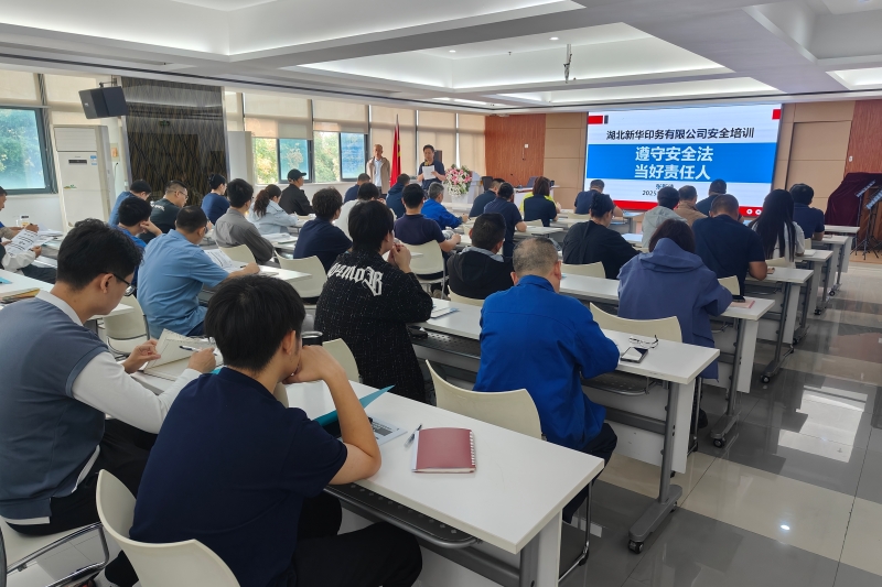 安全生產培訓.jpg