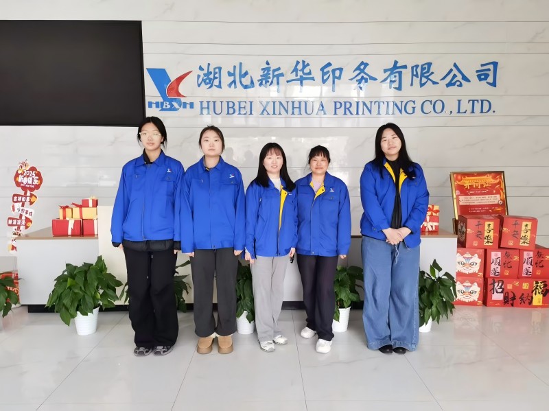 新華印務(1).jpg