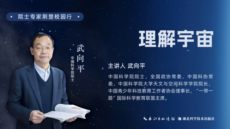 理解宇宙(1).png 理解宇宙(1).png