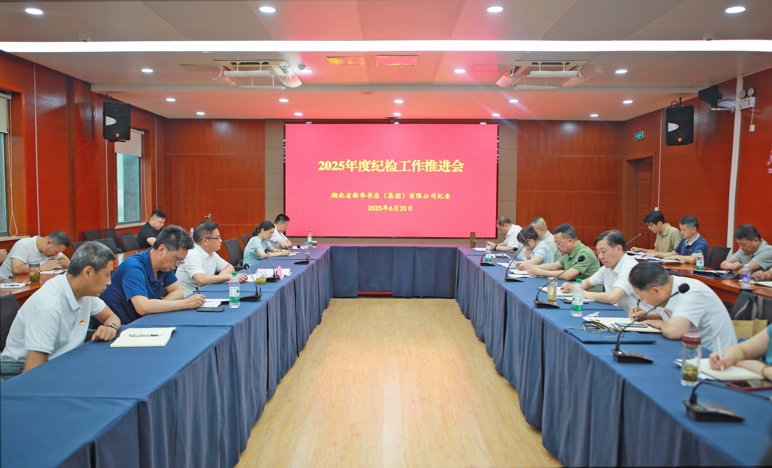 會議照.jpg 會議照.jpg