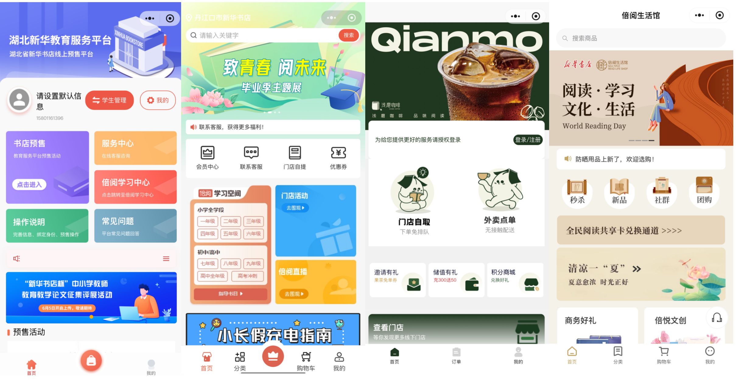 組合.png 組合.png