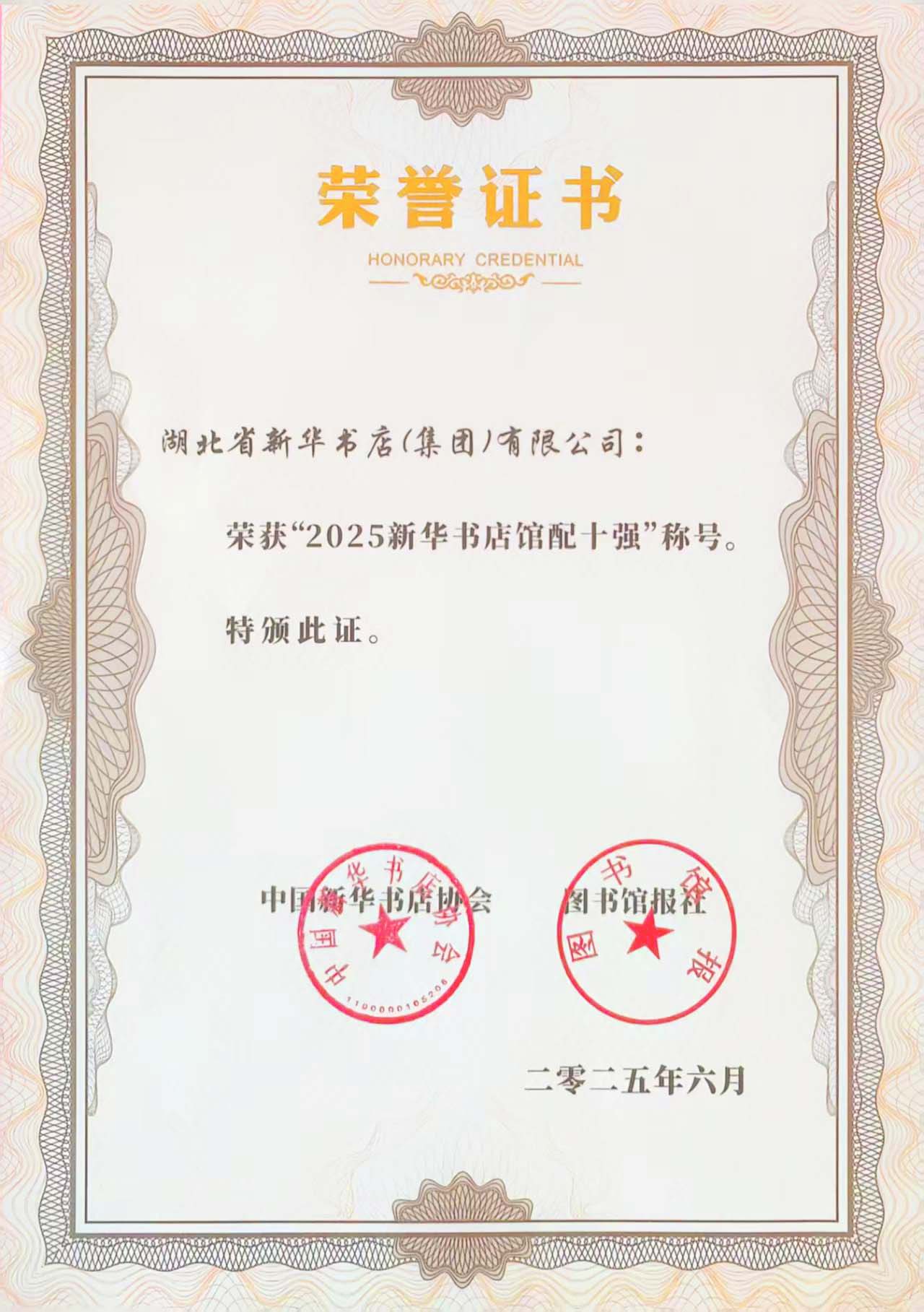 獲獎照片.jpg 獲獎照片.jpg