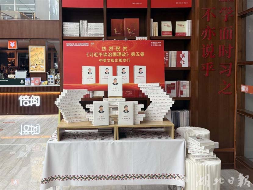 習近平談治國理政288.jpg 習近平談治國理政288.jpg