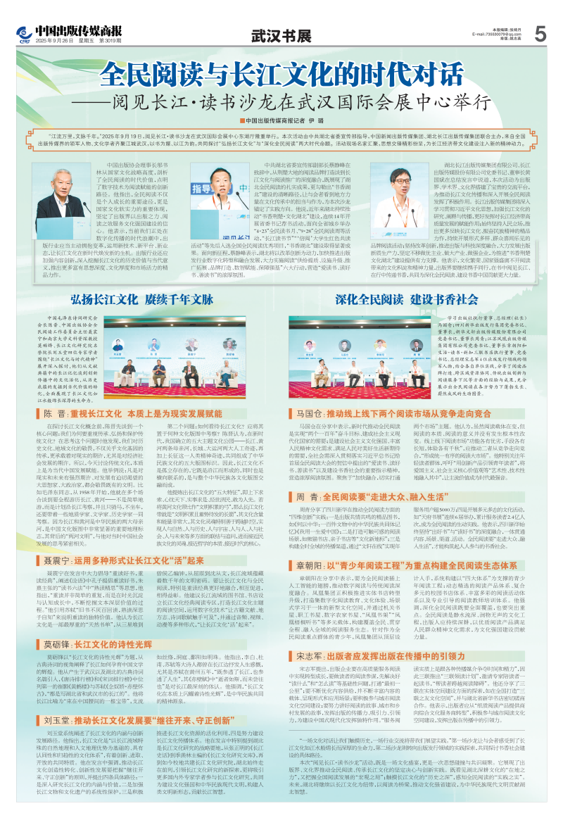 zgtssb-20250926-005_01.png zgtssb-20250926-005_01.png