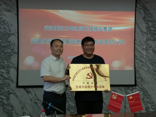 微信圖片_20190708175642.jpg 微信圖片_20190708175642.jpg