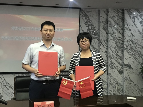 微信圖片_20190708175627.jpg 微信圖片_20190708175627.jpg